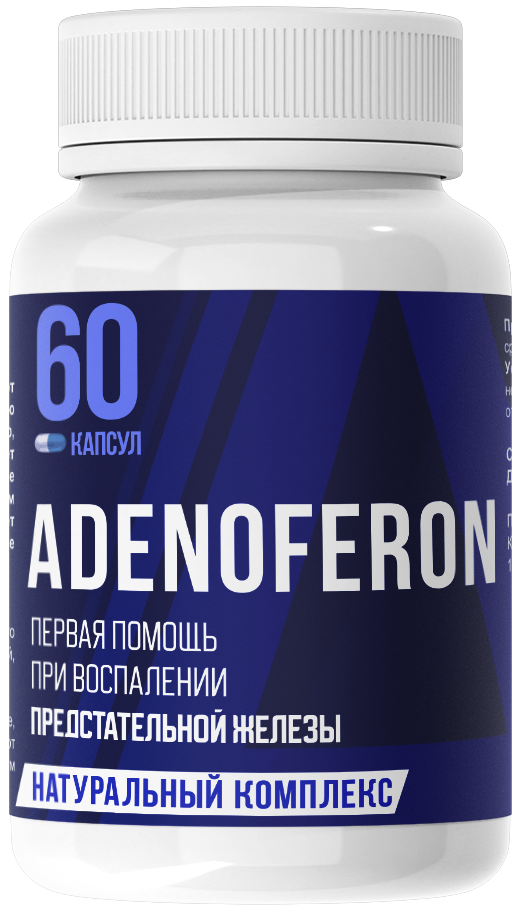 Аденоферон